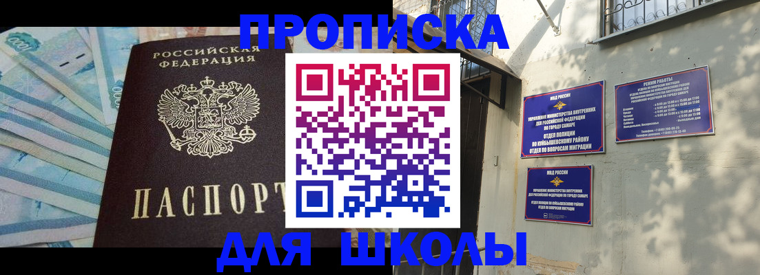 временная регистрация госуслуги в Калтане